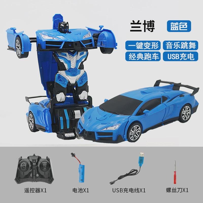 2.4G遥控变形汽车1:18变形赛车机器人仿真模型手势感应变形遥控车