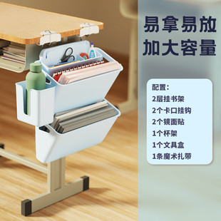 课桌桌边大容量高中生学校挂书袋置物架高中教室桌面坚固收纳袋