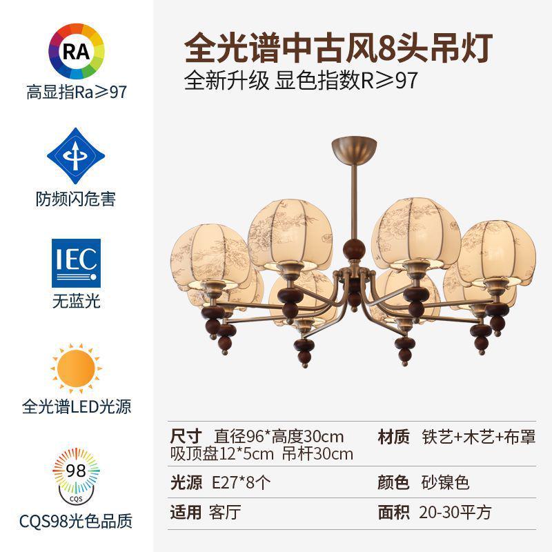 法式中古复古花纹卧室客厅吊灯美式布艺餐厅灯南洋风胡桃木灯竹编