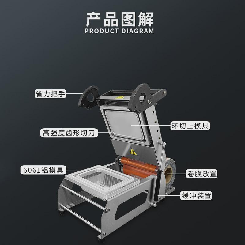 手压封口机小型一次性外卖餐盒快餐店熟食店锁鲜盒圆碗商用包装机