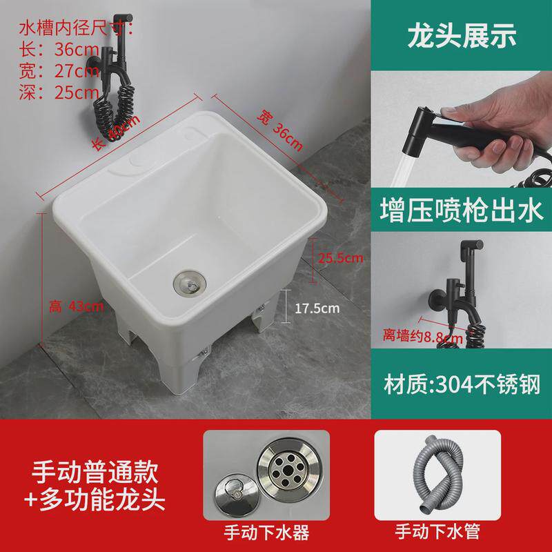 阳台洗拖把池家用卫生间塑料大号地盆拖布池帕槽小号落地式可移动