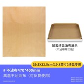 3ew1烘焙模具 sn1117家用不长方形沾金色烤盘 s382不粘金盘sn1209