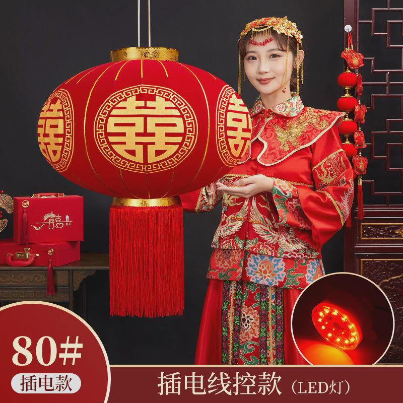 结婚喜字红灯笼结婚大门户外院子婚庆婚礼布置中式喜庆灯笼挂饰