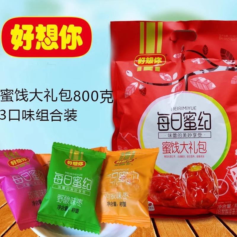 好想你蜜饯大礼包野酸阿胶玫瑰沧州金丝小枣混装多口味800g 3送1