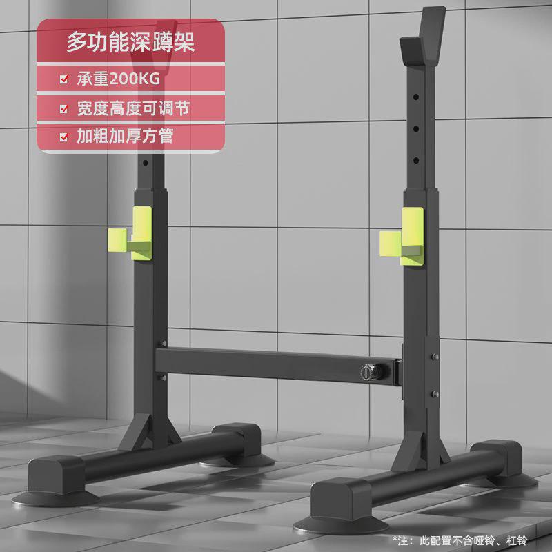 多功能卧推凳健身器材大全家用室内卧推架全套一整套哑铃凳深蹲架