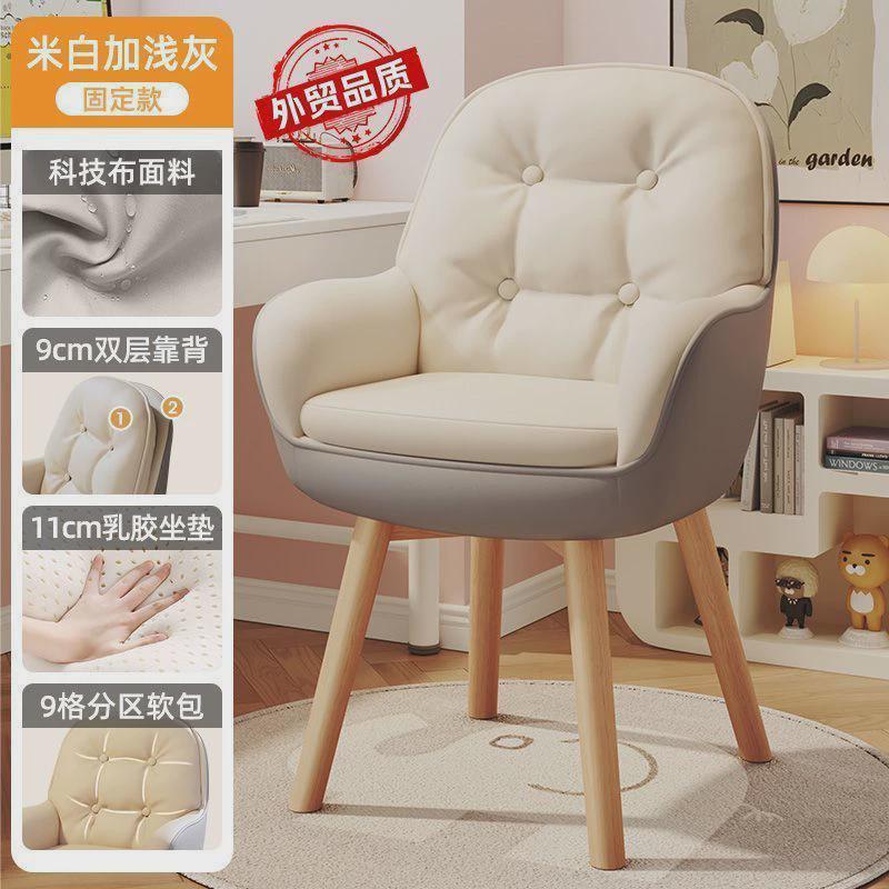 lw0电脑椅学习椅学生椅办公椅宿舍卧室化妆椅家用舒适旋转椅休闲