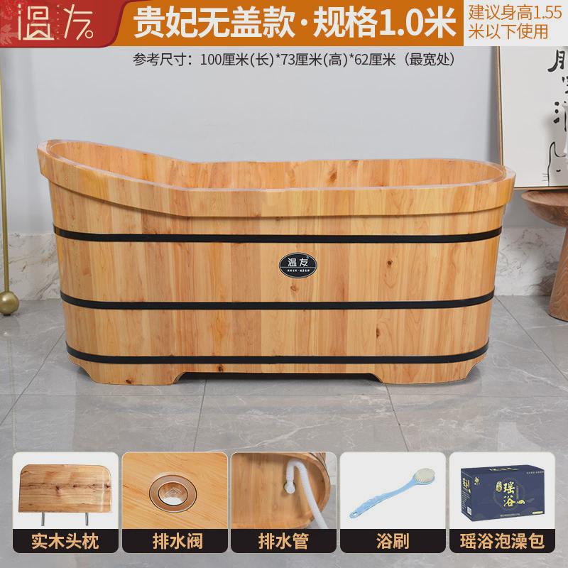 家用洗澡桶汗蒸木桶香柏实木泡新品加厚木泡澡木桶大人全身沐浴桶
