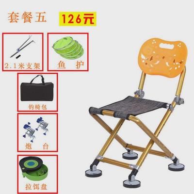可折叠新款特佳轻便携式pyy加厚铝合金钓鱼椅多功能户外钓鱼登子