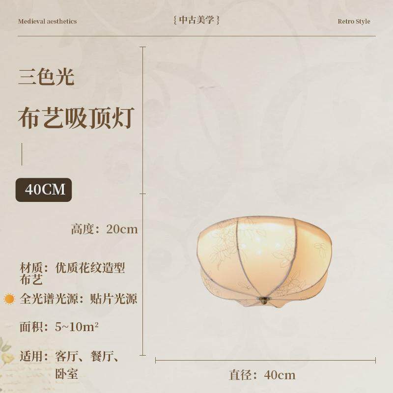 法式复古卧室吸顶灯美式走廊过道灯衣帽间书房入户玄关阳台布艺灯