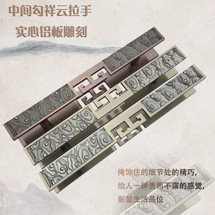 拉手包厢雕刻铝板柜子门对开门祥云现代木门大酒店仿古玻璃门拉手