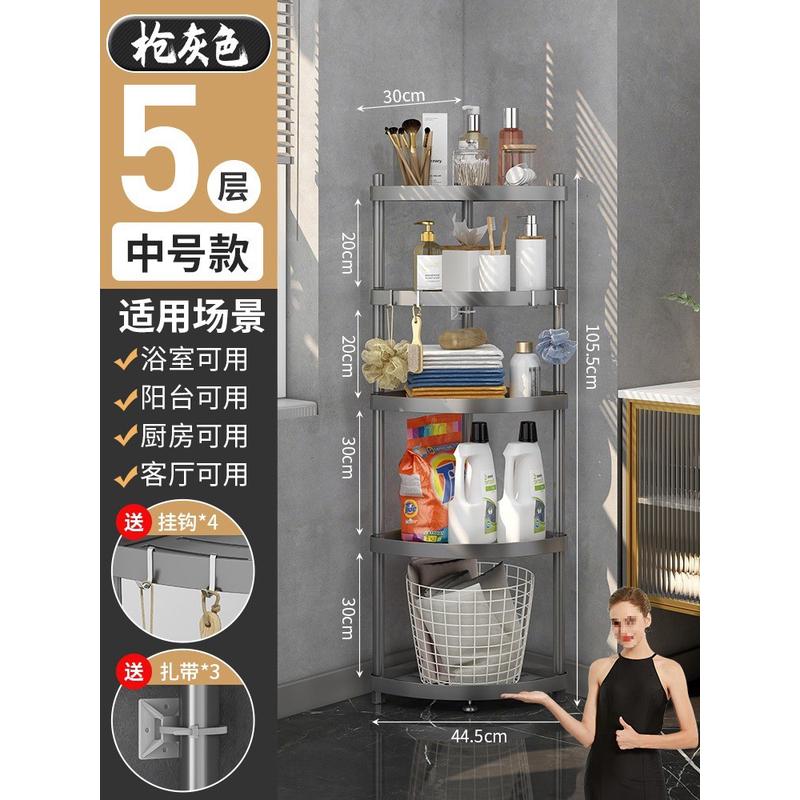 家用多功能三角多层卫生间浴室置物架落地式整理收纳架浴室用品架