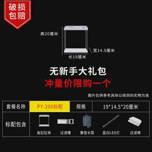 鱼缸水族箱懒人免换水家用生态迷你客厅桌面小型热弯玻璃缸金鱼缸
