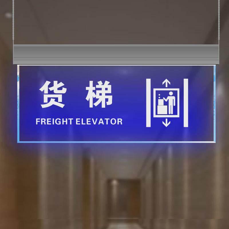发光挂式悬指示牌卫生间标识安全出口提示牌走廊过道led吊牌