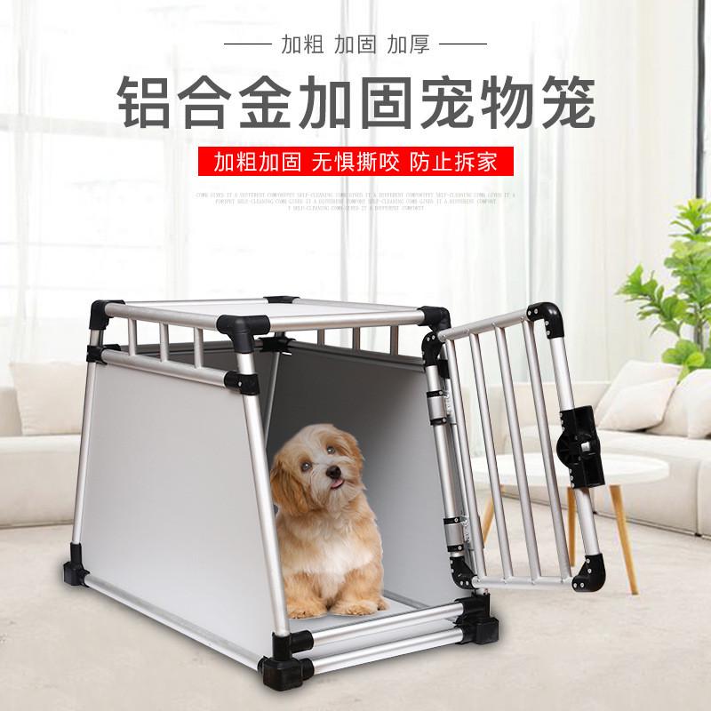 厂家直供狗笼车载宠物笼空运铝制通风加厚牢固宠物狗狗猫咪笼子