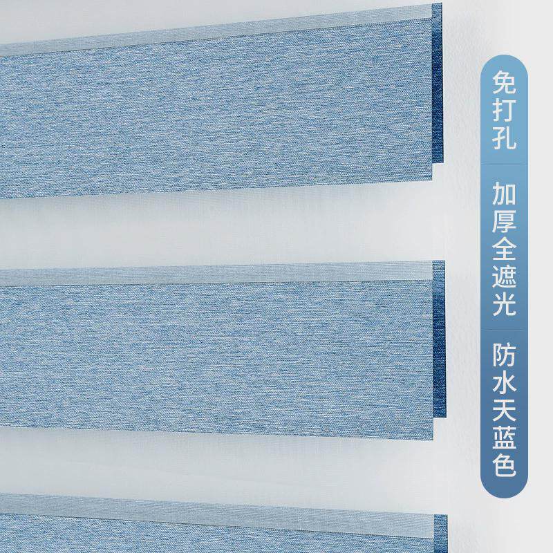 61k3免打孔柔纱帘卷帘卫生间浴室厕所厨房全遮光卷拉式百叶窗帘