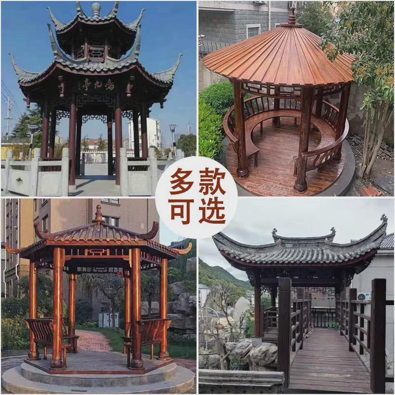 防腐木户外庭院仿古中式花园别墅六角凉亭长廊亭子四角亭实木水榭