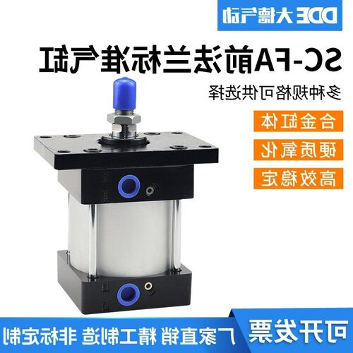 标准气缸SC-FA带FA底座气缸SC32/40/63*25/50/75/100/125/150-FA