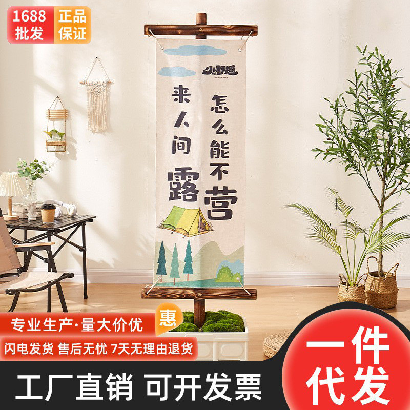 易拉宝展示架户外立式广告牌碳化防水防风户外落地式海报架挂布架