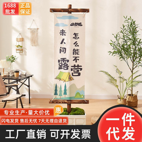 易拉宝展示架户外立式广告牌碳化防水防风户外落地式海报架挂布架