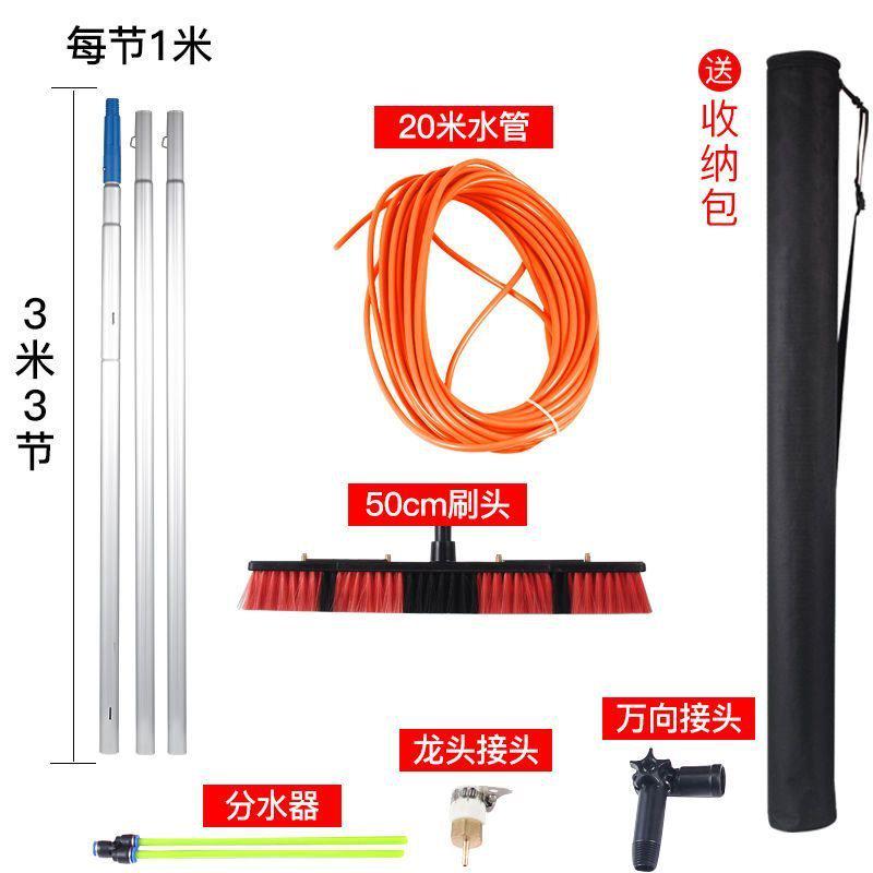 光伏板清洗工具通水刷加清洁刷擦玻璃长杆洗门头外墙伸缩杆洗车刷