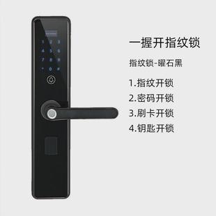 锁入户门密码 一握开密码 锁公寓民宿租房家用通通锁智能电子锁