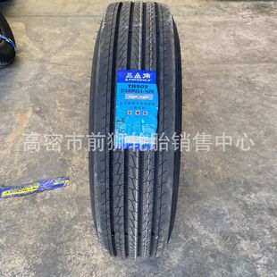 热销三角轮胎650750825r16 7075r17.519.5公交车 215225235245