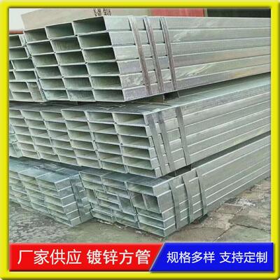 355材质热镀锌扁100*200*150*250160*16060*90300*200方管方管