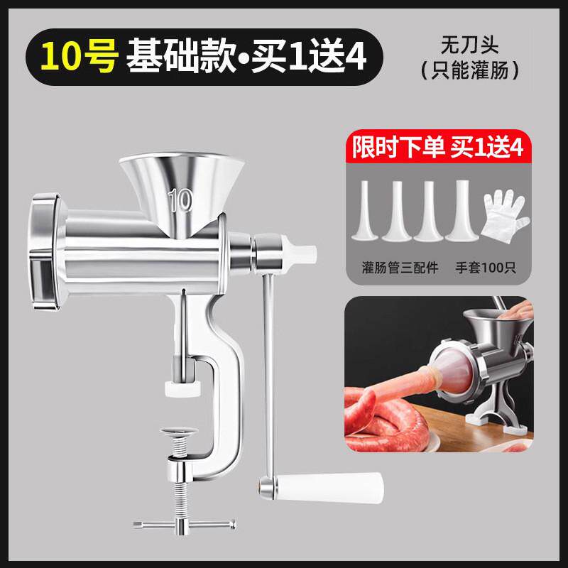 灌香肠器家用香肠机灌肠手动绞肉肠衣工具装做罐腊肠机器批发