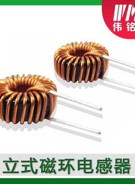 厂家电感款铁硅铝tc50125a磁环/环形共模定制欢迎来图来样定制