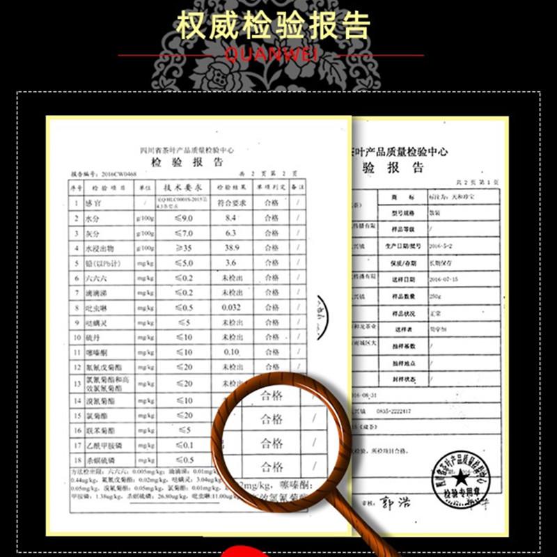 雅安藏茶 小块砖茶芽细黑茶四川特产茶叶天和珍宝160g陈年老臧茶