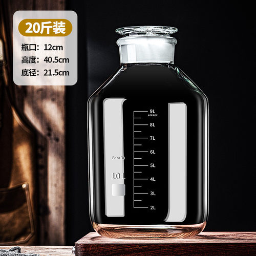 x70t泡酒玻璃瓶酒瓶存酒罐装酒器皿酒坛子容器加厚密封酿
