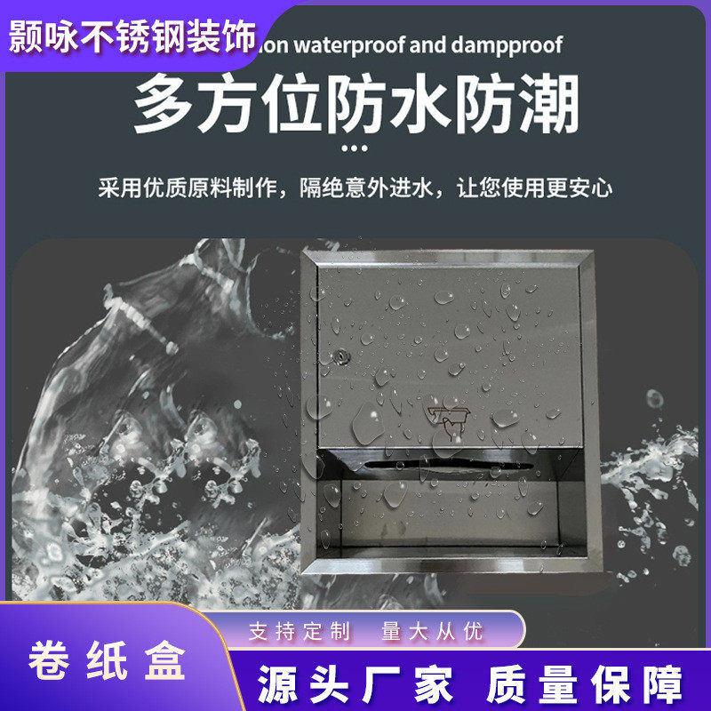 厕所大卷纸架卷纸盒不锈钢酒店纸巾盒卫生间壁挂式大盘圆形厕纸盒