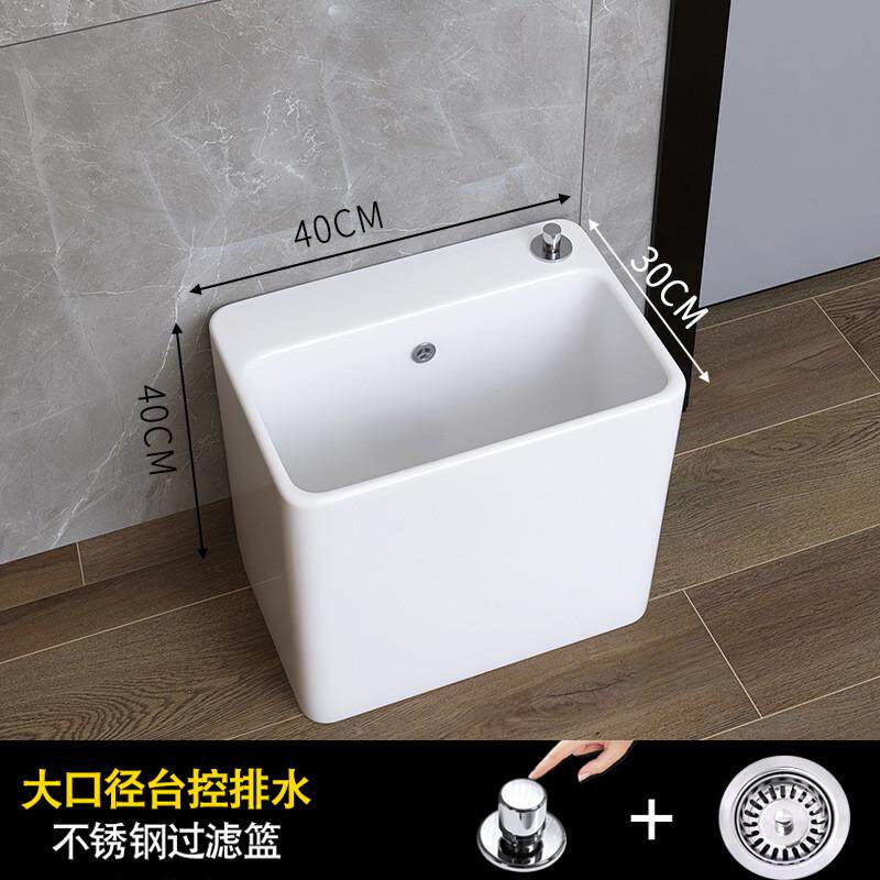 长方形陶瓷小号池墩布池迷你小户型尺寸小型拖布池小窄阳台拖把池