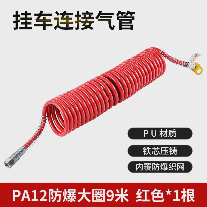 厂家直供螺旋管尼龙半挂车tkc铁壳虫pa12螺旋气管防冻耐压尼龙管