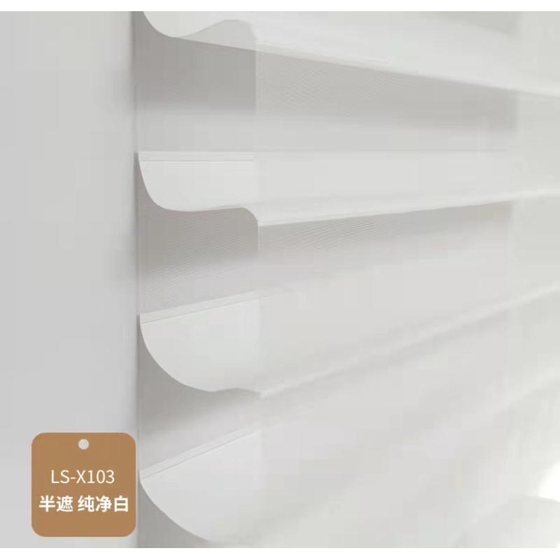 香格里拉卷帘百叶窗帘客厅书房阳台办公室遮阳纱帘免打孔柔隔热