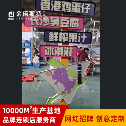 厂家直供广告招牌发光字led不锈钢发光字立体标识牌平面灯箱字