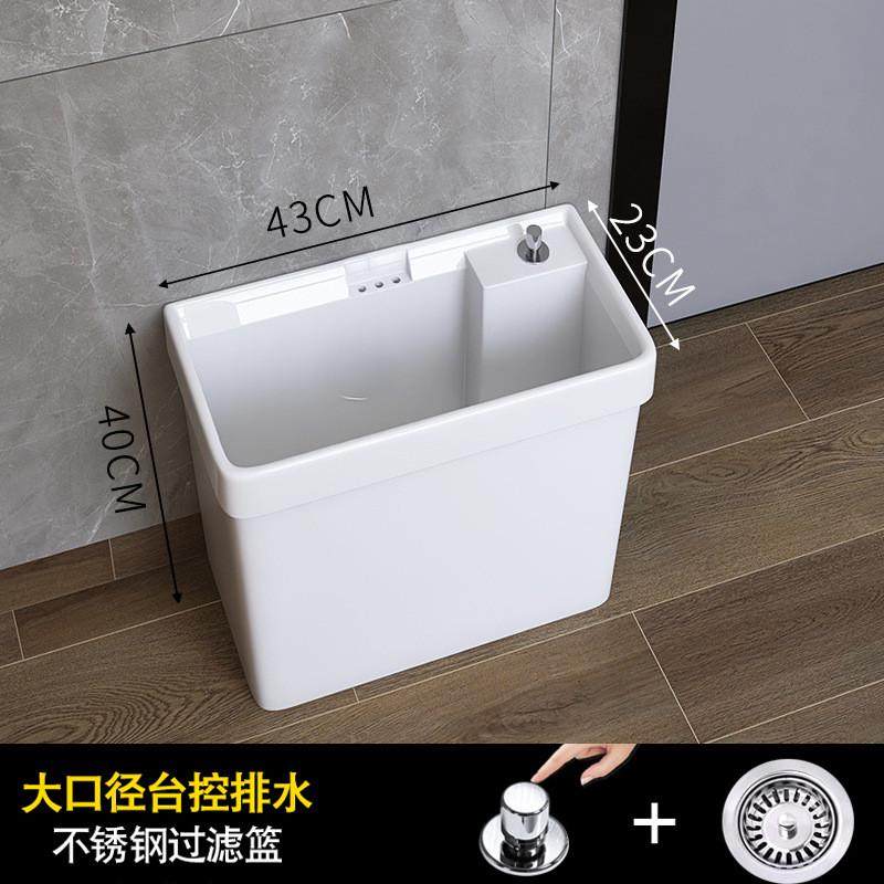 小号陶瓷长方形拖布池墩布池迷你小户型尺寸小型池小窄阳台拖把池