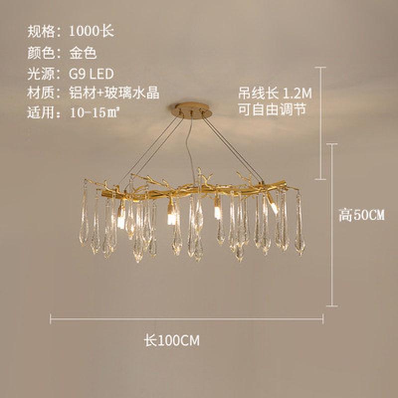 新款轻奢水晶灯客厅卧室吧台吊灯创意个性餐厅树枝餐厅水晶吊灯
