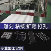 高透明加工pc耐力板雕刻防划伤聚碳酸酯塑料板打孔折弯源头厂家