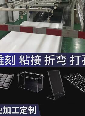 高透明PC耐力板加工雕刻防划伤聚碳酸酯塑料板打孔折弯源头厂家
