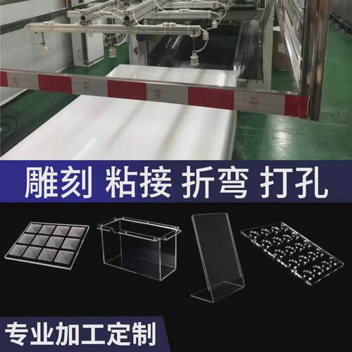 高透明PC耐力板加工雕刻防划伤聚碳酸酯塑料板打孔折弯源头厂家