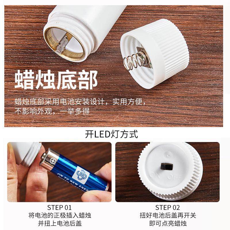 电子蜡烛仿真杆蜡电蜡烛结婚派对道具led蜡烛灯氛围灯摆件蜡烛