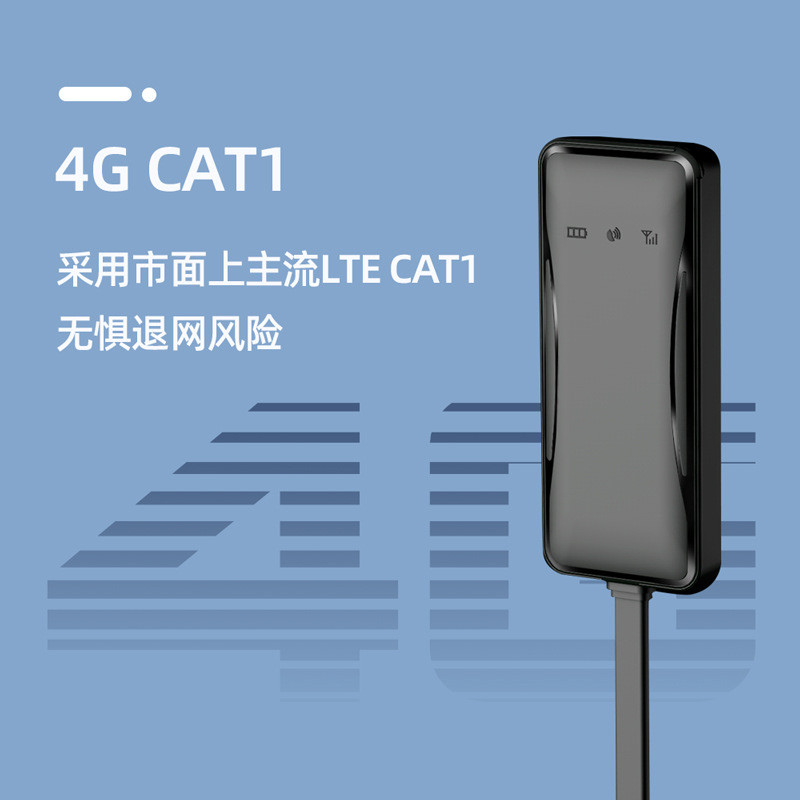 4G汽车gps定位器电动摩托车防盗器北斗车载追踪接线GPS厂家直销