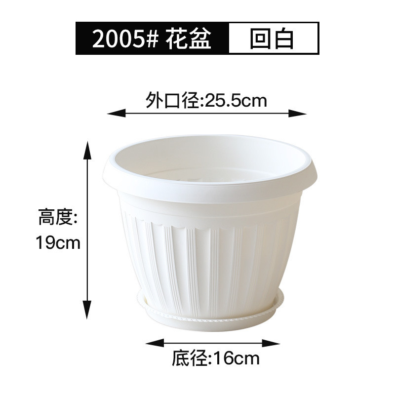 欧式帝罗马树脂花盆高颜值塑料花盆仿陶瓷桌面纹竖阳台圆形加厚盆