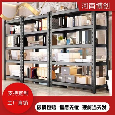 钢制货架置物架多层仓库仓储重型展示架可调节家用车库储货物铁架