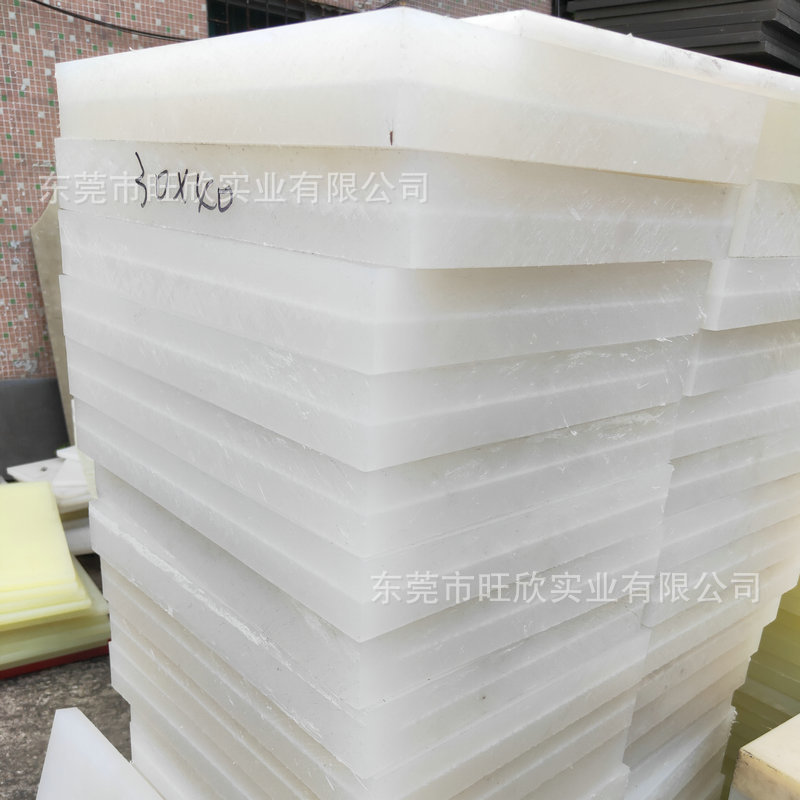 厂家批发皮具厂垫板白色pp斩板板材裁断机用刀模冲床下料板材料