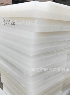 厂家斩皮具厂用白色pp批发板板材裁断机垫板刀模冲床下料板材料