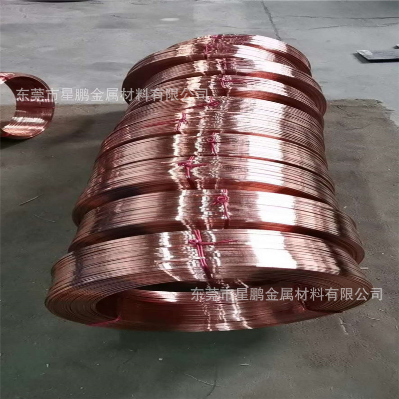 iq耐高温漆包扁铜线t2扁铜丝压扁拉方调直切断高导绝缘铜漆包扁线