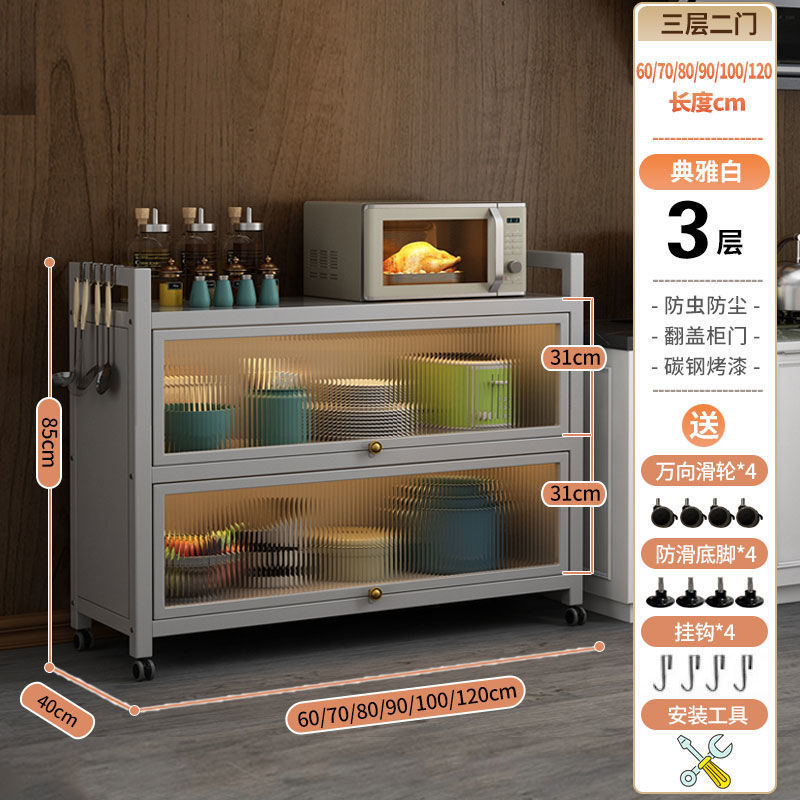 家用落地式餐厅边柜特厚防尘微波炉烤箱收纳储物柜锅具带门置物架