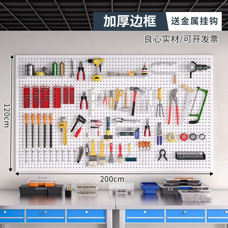 工具墙洞洞板收纳架子挂板万能墙上置物架冲孔板五金不锈钢整理架